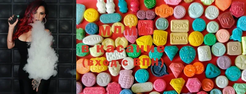 ссылка на мегу ссылка  Нижнекамск  MDMA кристаллы  что такое наркотик 